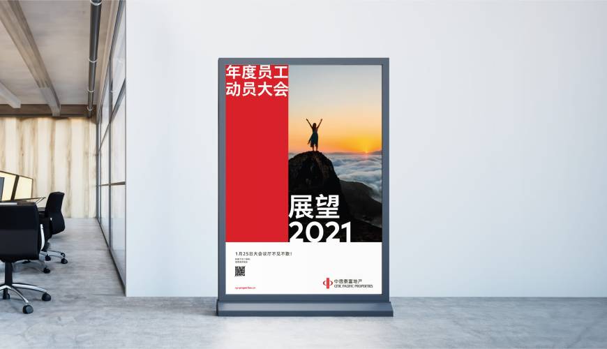 黄平县优秀的包装设计工作室