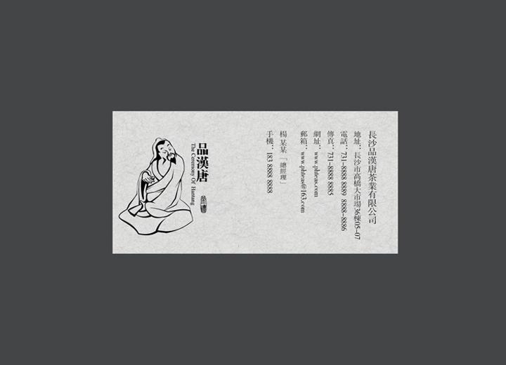 让包装成为品牌代言人——黄平县包装设计公司建立深度认知的五大关键步骤